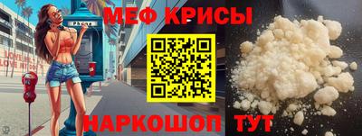 амфетамин Лесосибирск