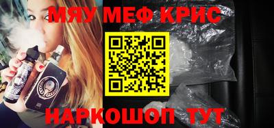 мет Ливны