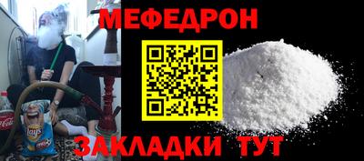 амфетамин Лесосибирск