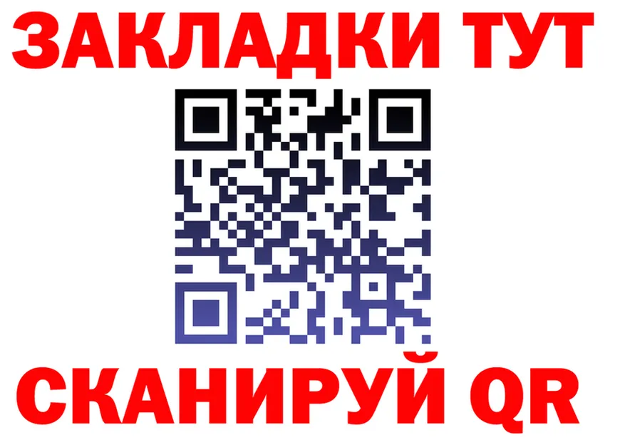 АМФ Розовый ONION маркетплейс hydra Краснотурьинск