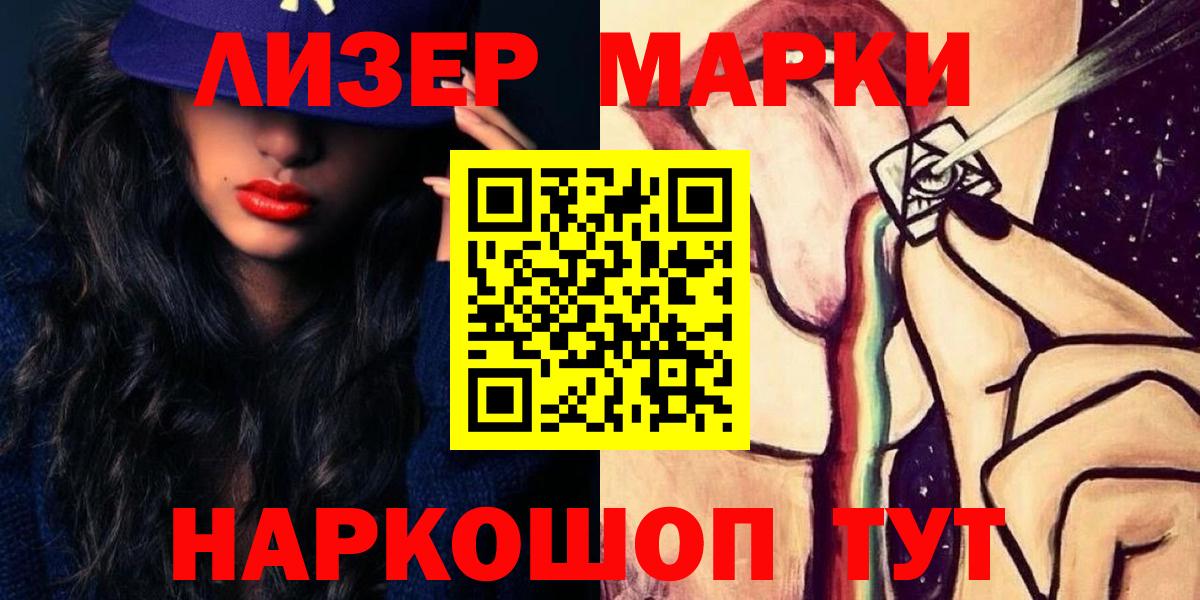 LSD-25 экстази кислота  LSD-25 экстази  Краснотурьинск  LSD-25 экстази кислота  Вход с VPN 