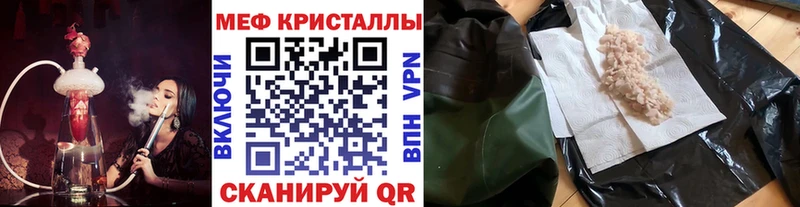 Меф мяу мяу  Краснотурьинск 