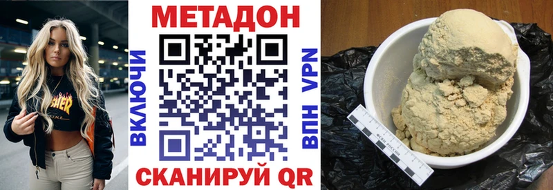 МЕТАДОН мёд  хочу наркоту  Краснотурьинск 