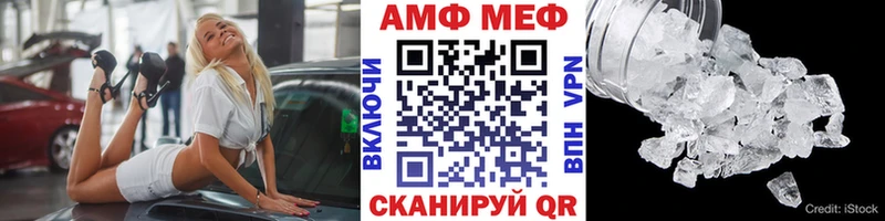 МЕТАМФЕТАМИН пудра  Краснотурьинск 