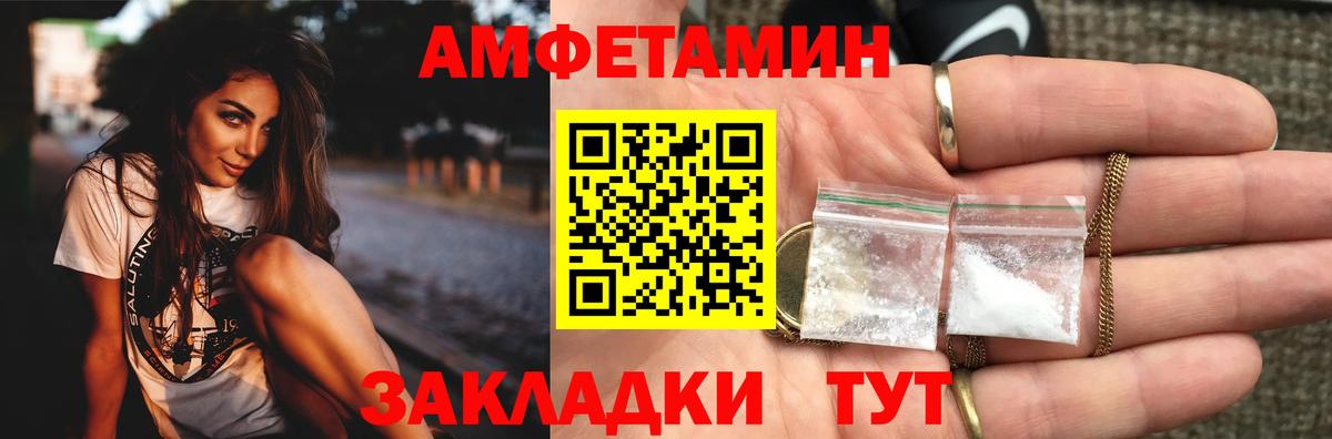 Метамфетамин кристалл  Вход с VPN  Краснотурьинск 