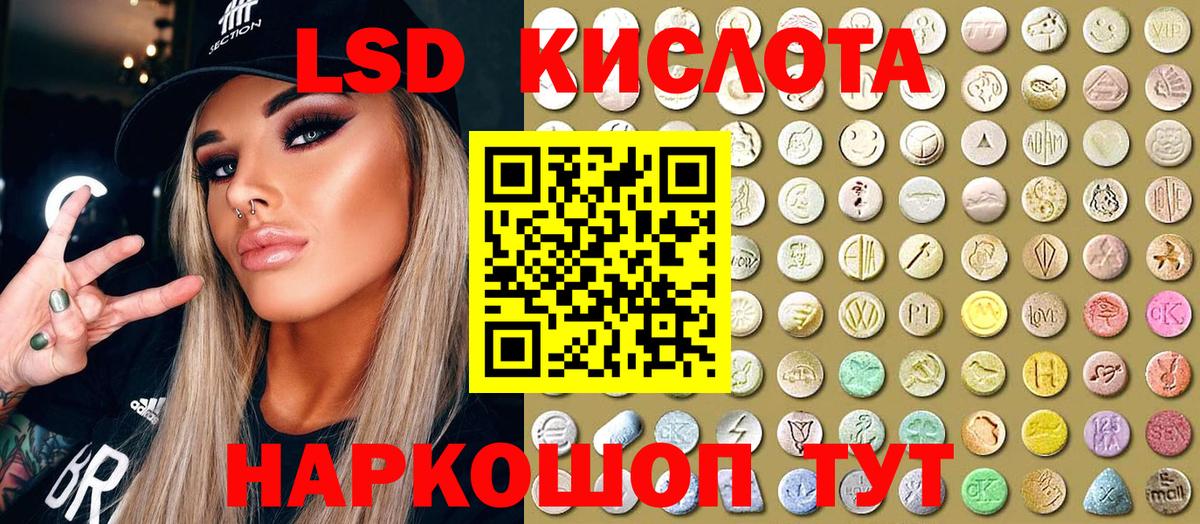 Наркотические марки  Вход с VPN  Краснотурьинск  Марки NBOMe 1,8мг 