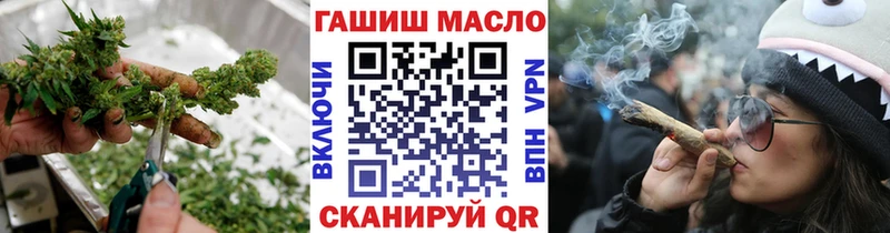 Дистиллят ТГК гашишное масло Краснотурьинск