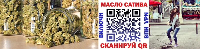 купить закладку  нарко площадка наркотические препараты  ТГК жижа  Краснотурьинск 