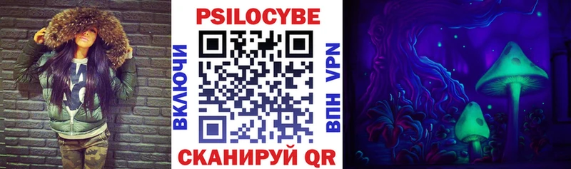 Псилоцибиновые грибы Psilocybine cubensis  где продают наркотики  Краснотурьинск 