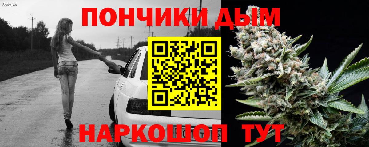 Марихуана White Widow  Марихуана OG Kush  Каннабис THC 21%  Вход с VPN  Краснотурьинск 